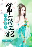 女枪皮肤