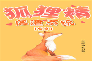 特别黄的小说