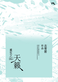 只准她放肆