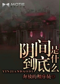 韩国电影漂亮的丈母娘