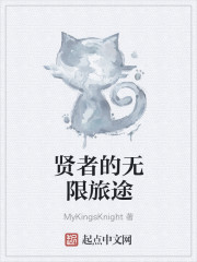灾厄纪元
