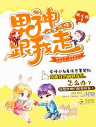 萌翻导航