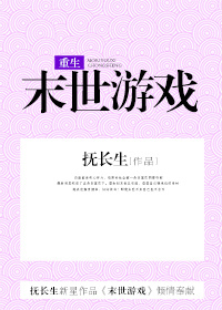 下面痒好想有东西进去