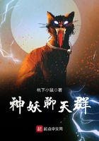 干朋友的老婆
