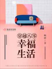 征服艳妇系列短篇500目录