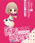 迪吧视频