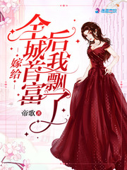 我是老婆脚下的贱狗
