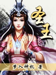 极品保姆梦梦