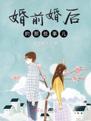 锦医芳华蓬莱客