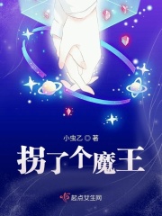 战恋雪完整阅读