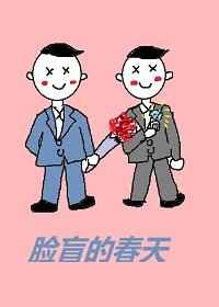 苏锦靳恒远