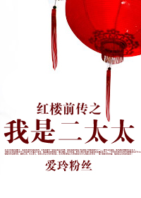 诡替身