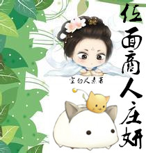 《蜜汁樱桃》作者:苦咖啡