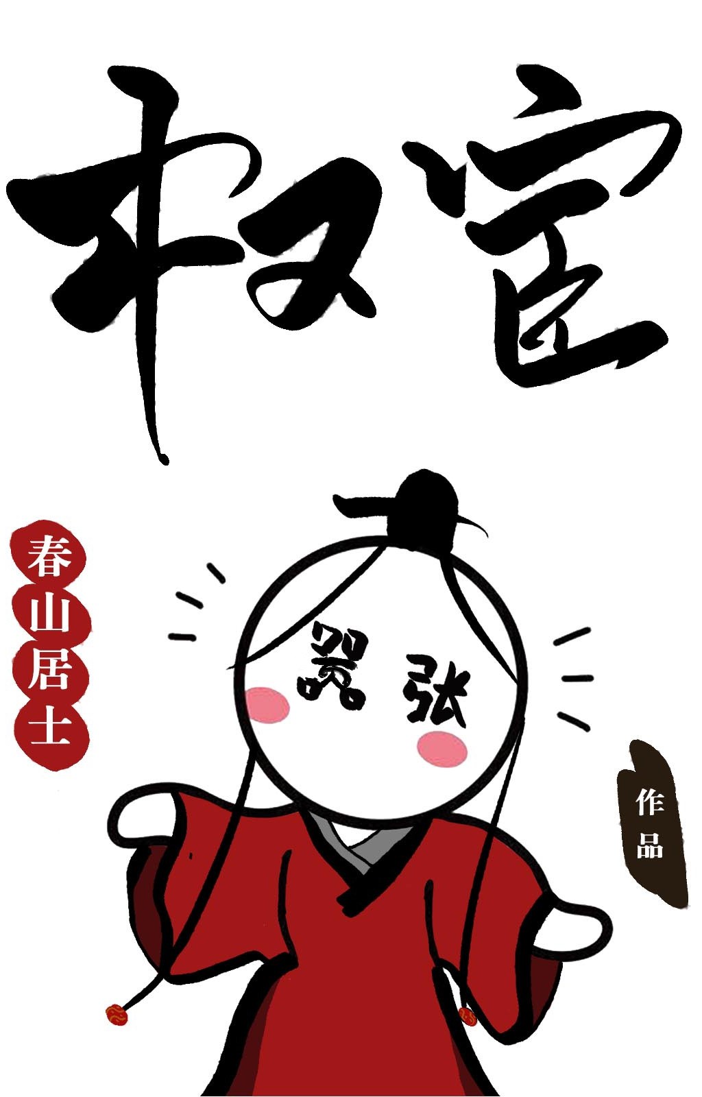龙马小说阅读网站