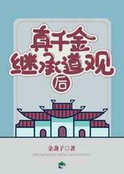 燧石行动的救赎第二季