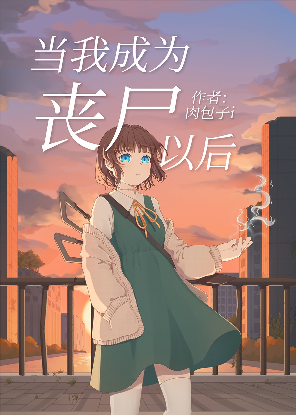 舞儿美眉影院