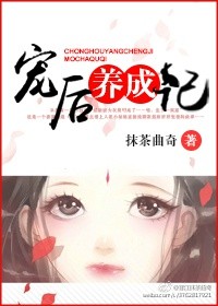 粗大挺进闺蜜的幽深处h