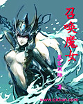 《今生予你》小说宋雁书沈归迟