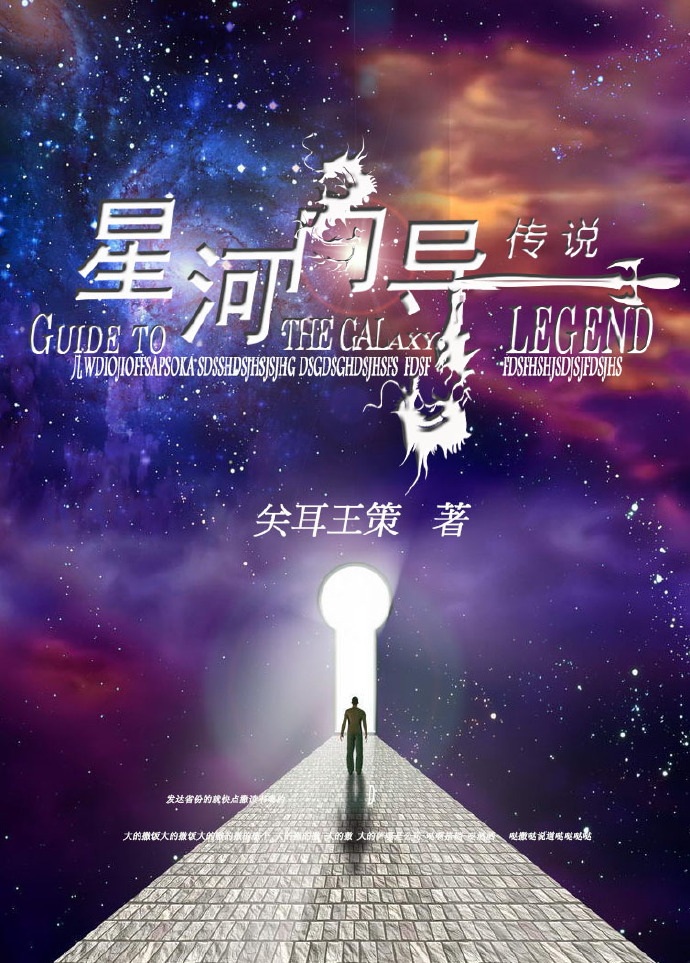 麻麻史上最全合集小说