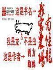 动漫白丝袜美女羞羞图片