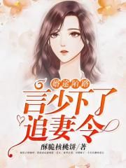 江南京华梦
