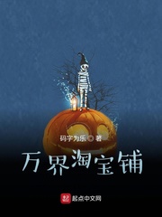 阿姆斯壮矿棉板