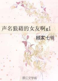 任丘人