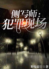 他的金丝雀txt