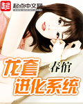 妻子外遇