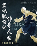 我炒菜他也在下面舔