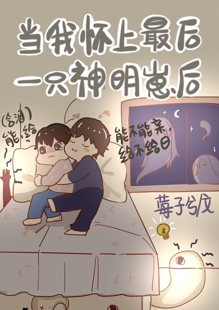 美人的诞生