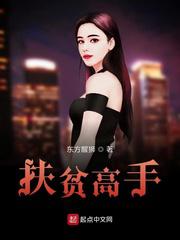 妻管员2未删减版在线看