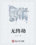 麻花影视ios版下载官网