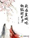 弄潮txt全集下载
