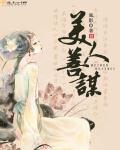 五月婷网