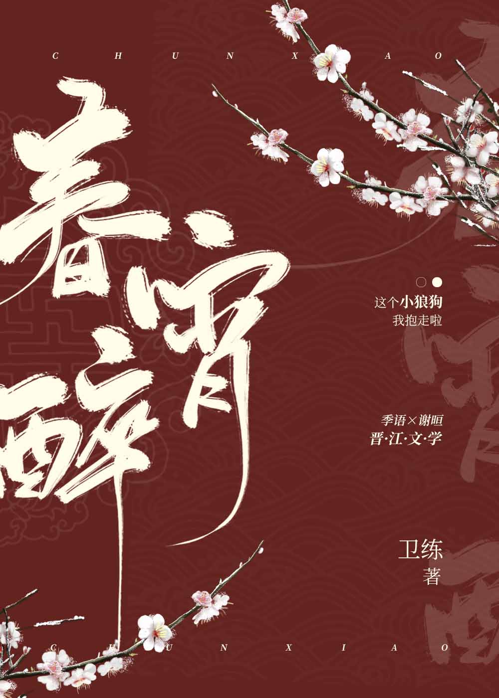 嘟嘟电影