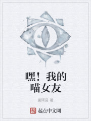 优木葵重口味吃大便呕吐