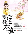 大唐双龙