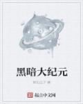 老色鬼在线视频