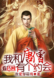 路人甲的生命倒计时