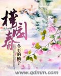 骨语1在线观看免费完整版高清