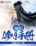 多男同时强一女的小说