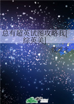 成人动漫