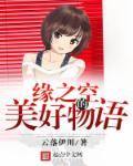 我家有