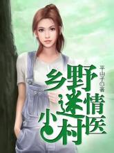 师生性过程口述