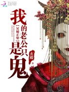 善良的小姨电影