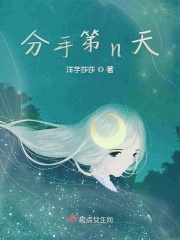 云醉月微眠
