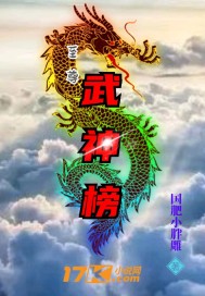 台湾七仙女