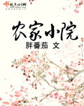 偷窥狂人在线观看