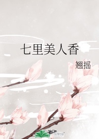 人体蜈蚣在线观看